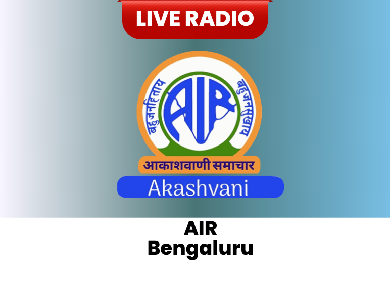 All India Radio AIR Bengaluru