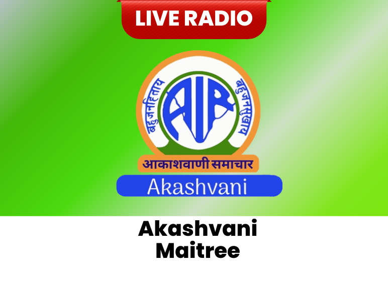 All India Radio Akashvani Maitree