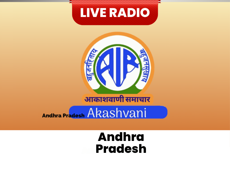 Akashvani Andhra Pradesh