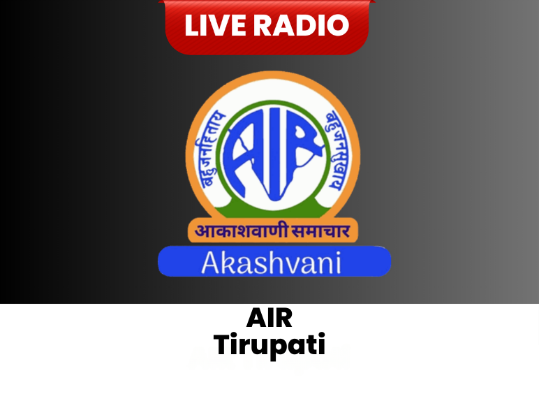 All India Radio AIR Tirupati