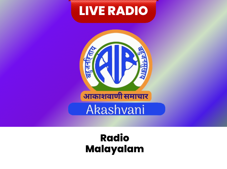 All India Radio Malayalam