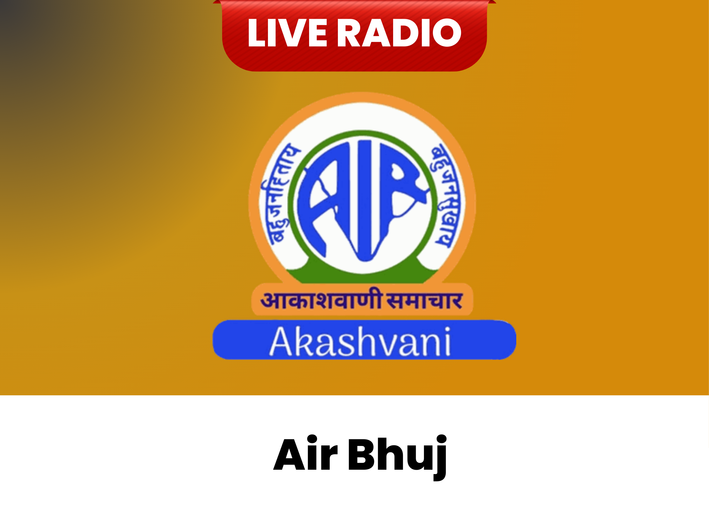 Air Bhuj