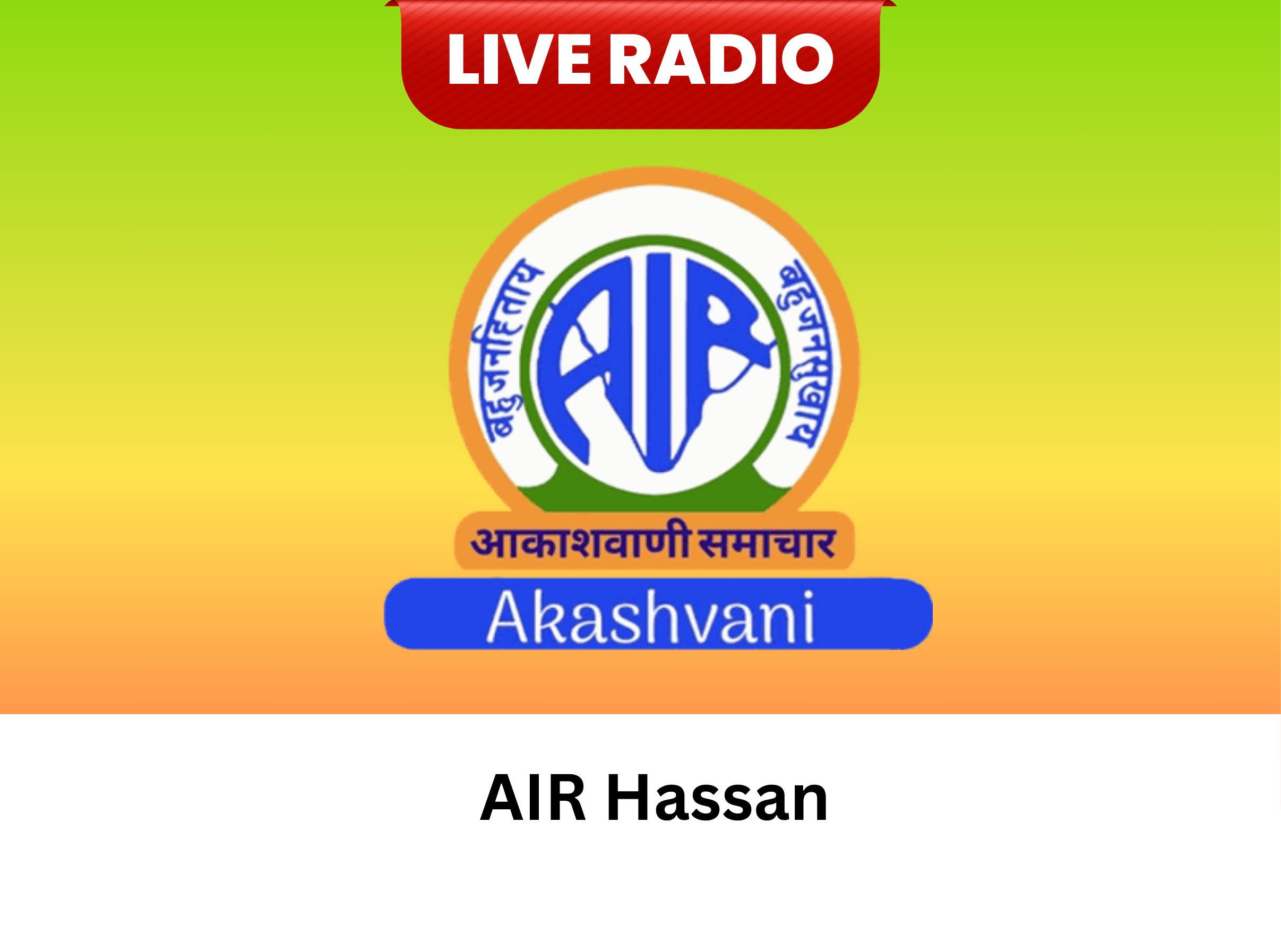 All India Radio AIR Hassan