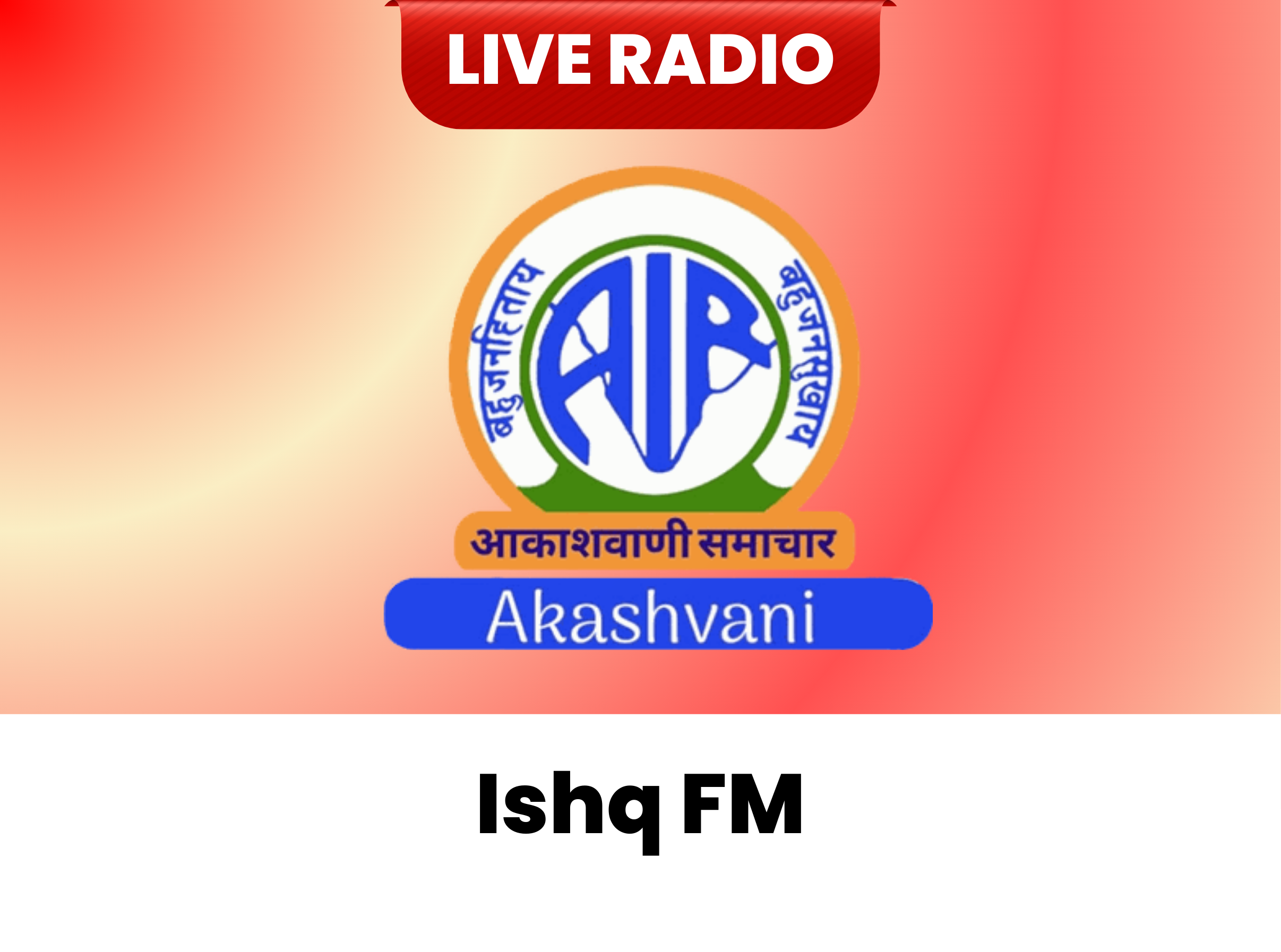 Ishq FM