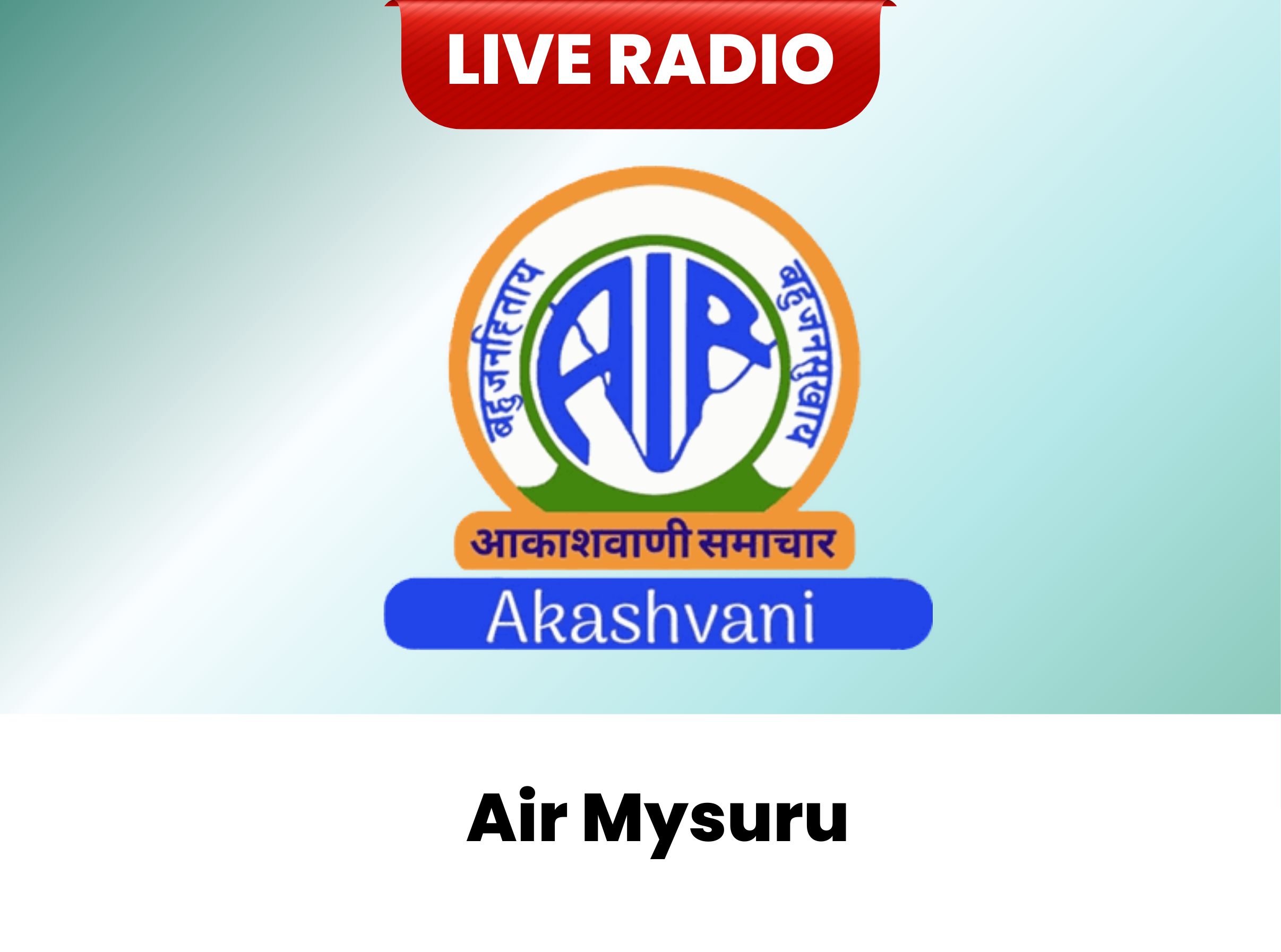 All India Radio Air Mysuru