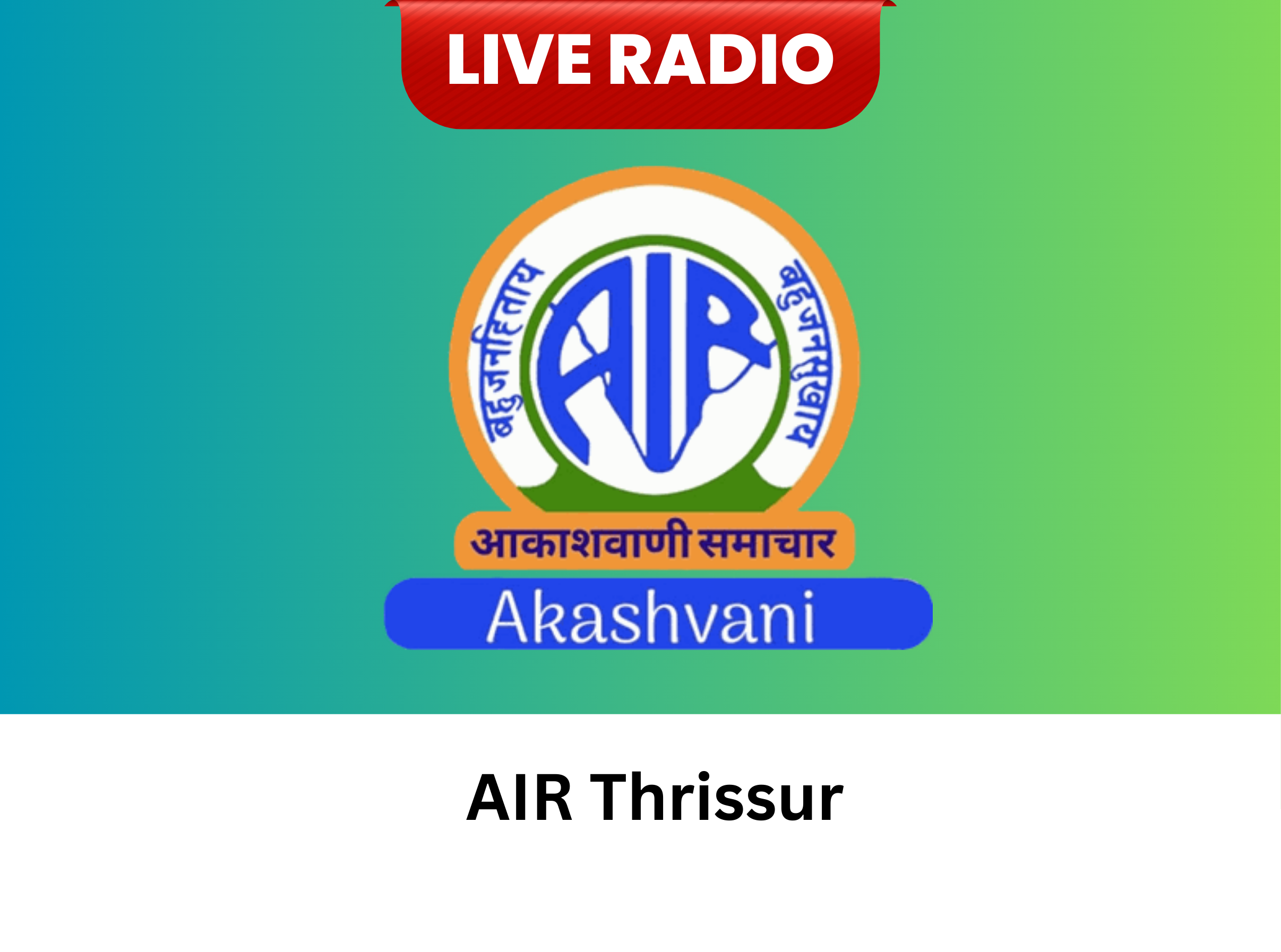 All India Radio AIR Thrissur