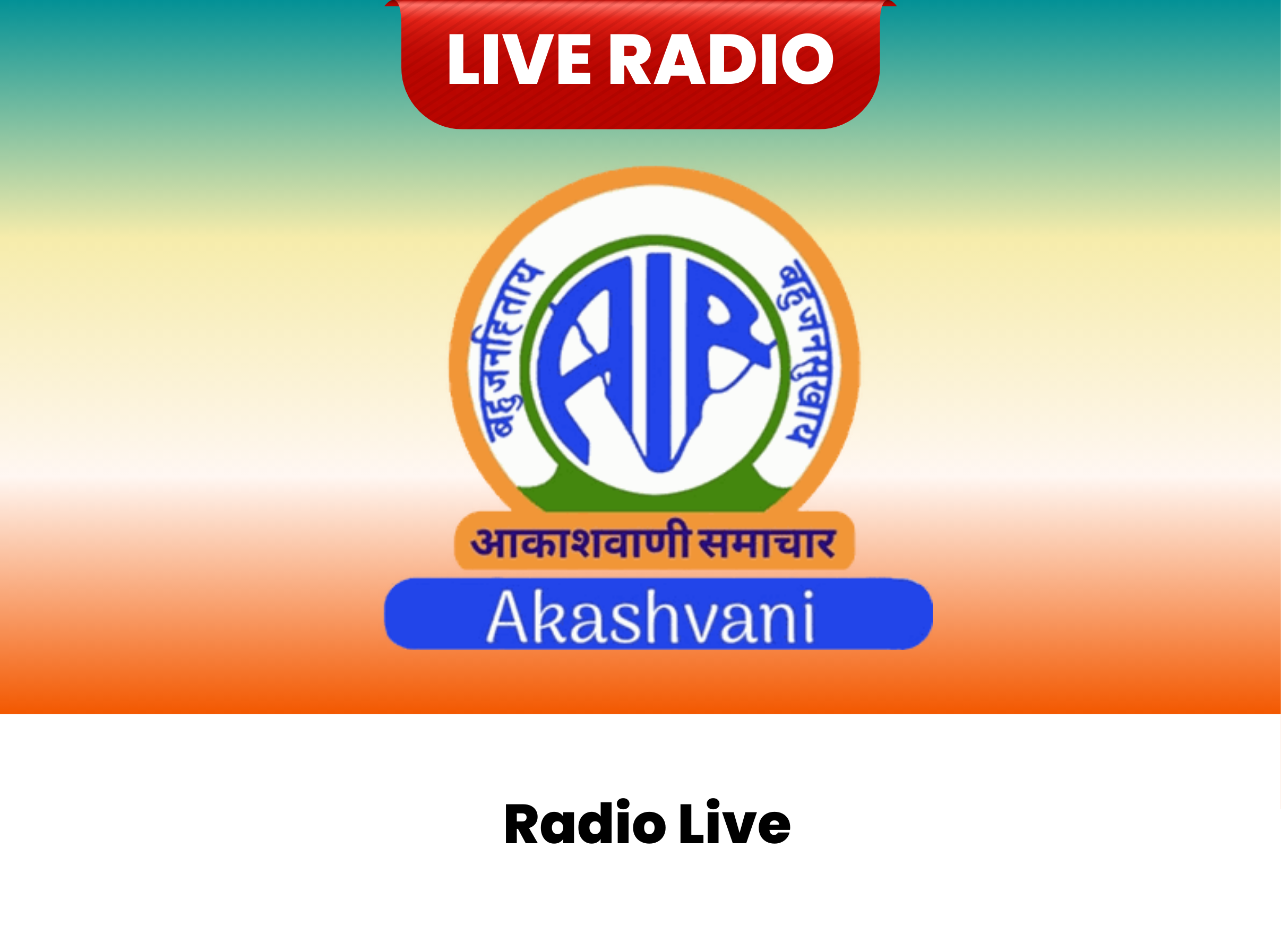 All India Radio Live